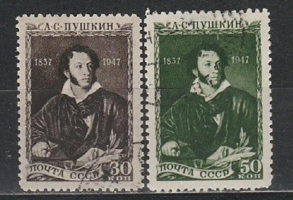 СССР 1947, А. Пушкин, 2 гаш. марки с клеем
